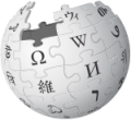 2015年5月10日 (日) 16:53版本的缩略图