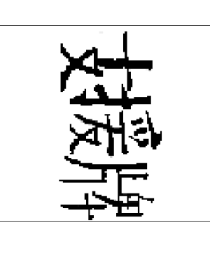 支援牌介绍框.png
