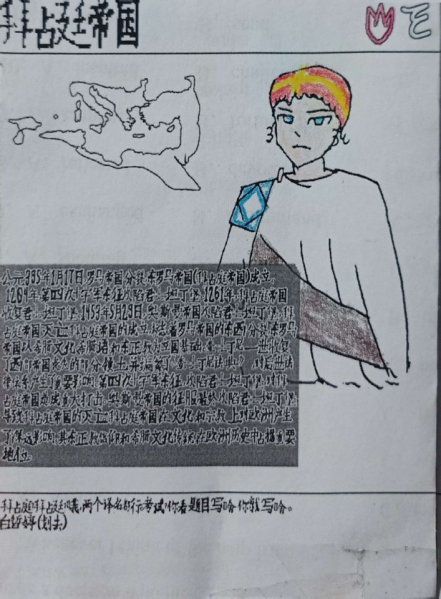 文件:卡牌拜占廷帝国 .png