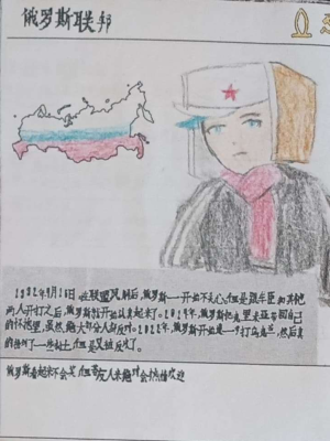 俄罗斯联邦.png