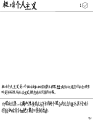 2025年1月12日 (日) 04:40版本的缩略图