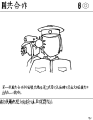 2025年1月21日 (二) 11:44版本的缩略图