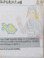 2025年1月12日 (日) 05:30版本的缩略图