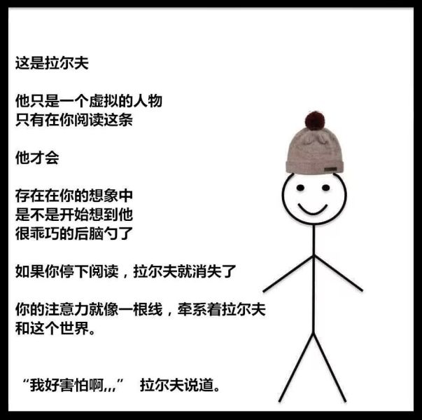 文件:拉爾夫.jpg