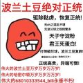 2025年1月31日 (五) 11:54版本的缩略图
