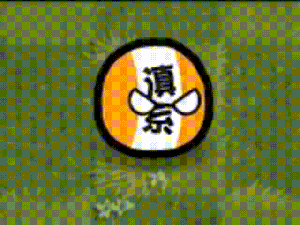 波兰球大战重置版滇系防线.gif