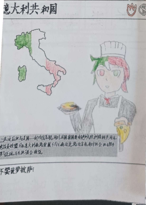 意大利共和国.png
