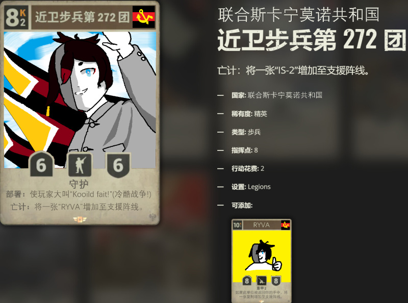 文件:272.png