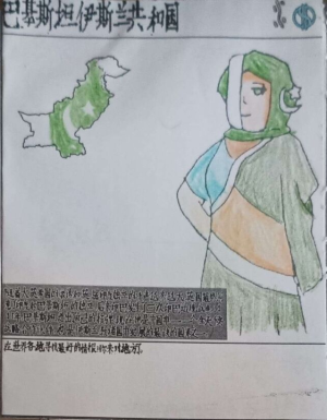 巴基斯坦伊斯兰共和国.png