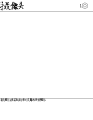 2025年1月26日 (日) 01:07版本的缩略图