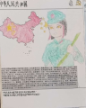 2025年1月12日 (日) 05:51版本的缩略图