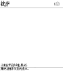 2025年1月26日 (日) 01:08版本的缩略图