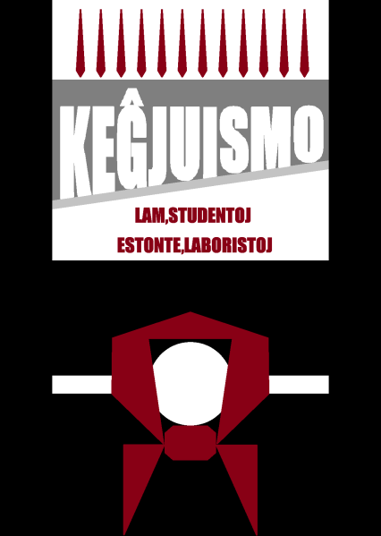 文件:KEGXJUISMO.png