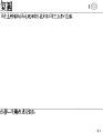 2025年1月12日 (日) 04:54版本的缩略图