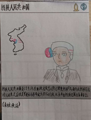 卡牌朝鲜人民共和国 .png