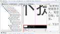 2015年7月21日 (二) 04:16版本的缩略图