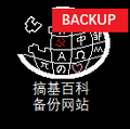 2022年3月24日 (四) 15:16版本的缩略图