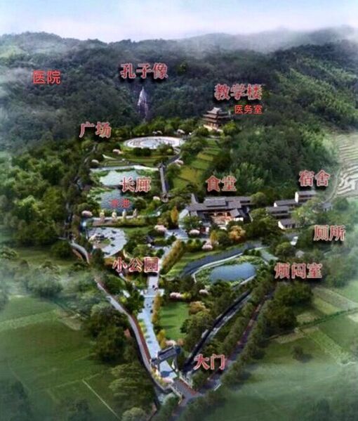 文件:豫章书院.jpg
