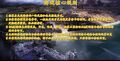 2019年12月14日 (六) 01:42版本的缩略图