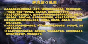 规则1.jpg
