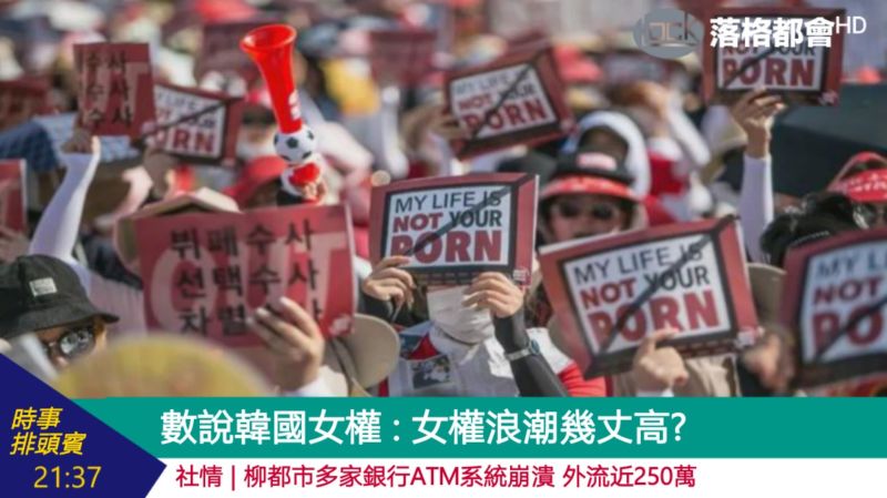文件:落格都會202204xx播出畫面.jpg