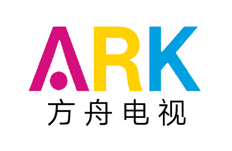 文件:820px-方舟电视.png