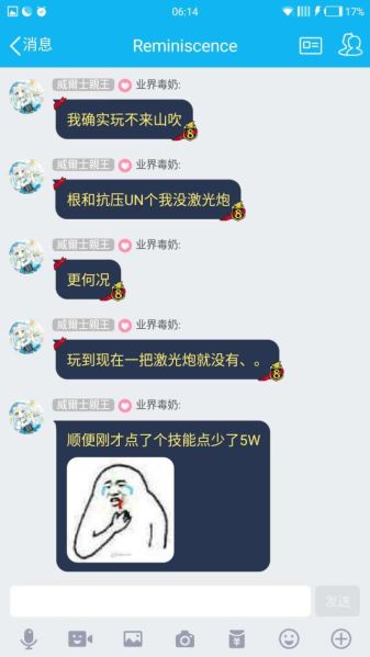 文件:20161121-genhekangyaUNge.jpg