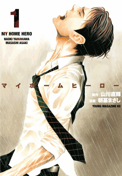 文件:Hero.png